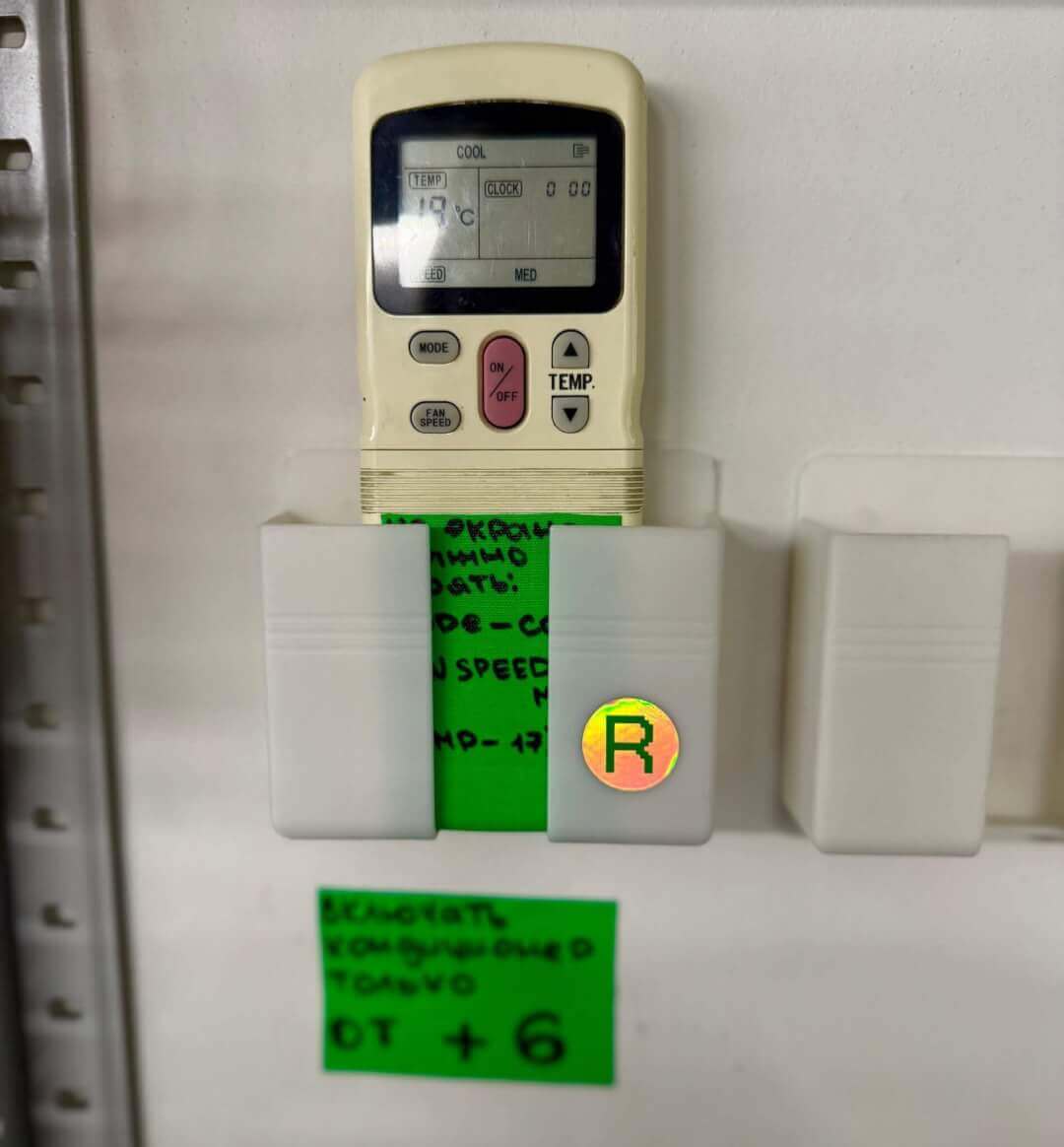 Пульт кондиционера на стеллаже